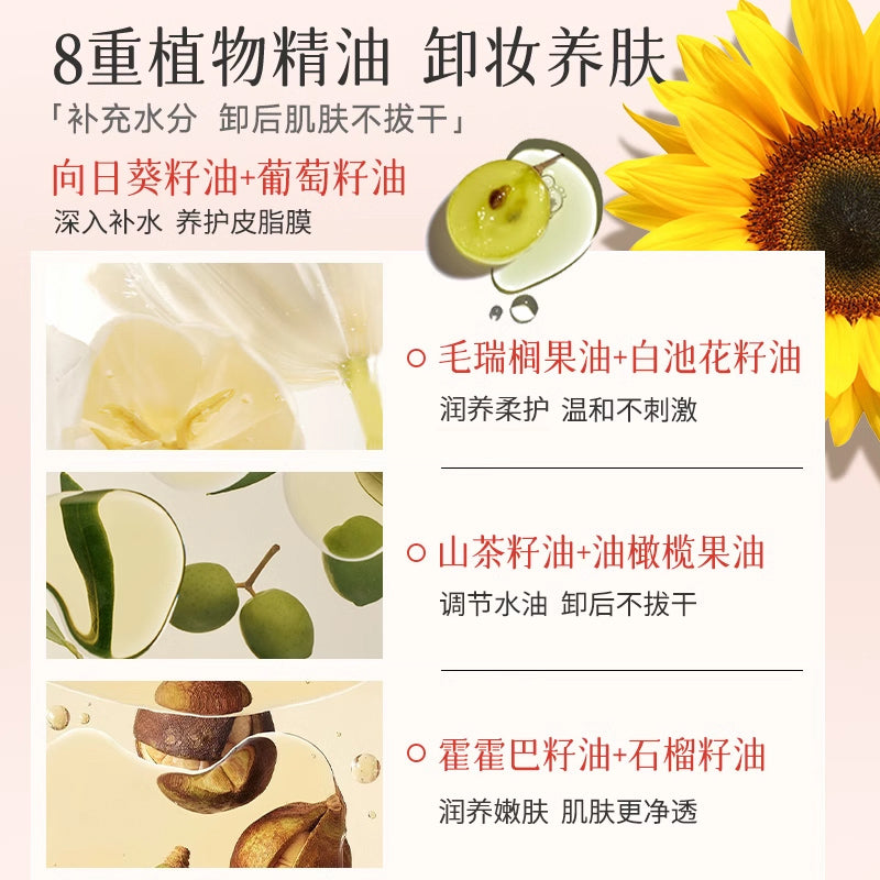 Makeup Remover Women Cleanse Moisturizing Makeup Remover Gentle Makeup Remover
