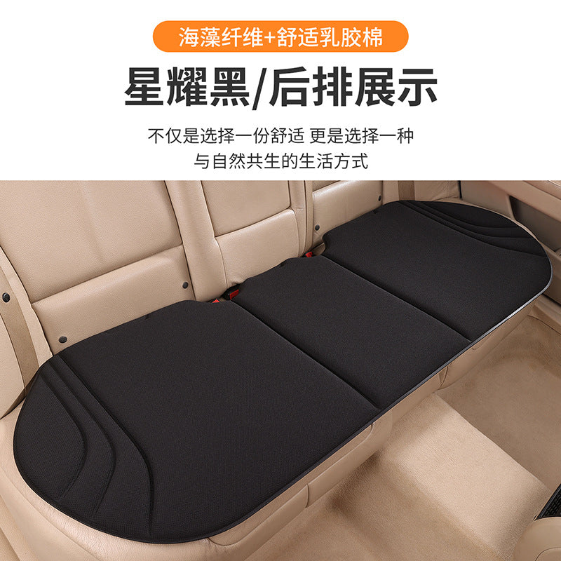 Seaweed Fiber Latex Car Seat Cushion 3-Piece Set – Breathable Anti-Slip Universal Car Seat Pad