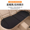Seaweed Fiber Latex Car Seat Cushion 3-Piece Set – Breathable Anti-Slip Universal Car Seat Pad