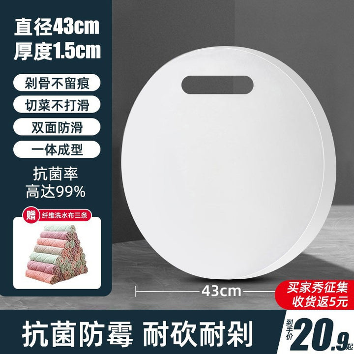 砍骨头菜墩双面剁肉圆形批发PE塑料防霉抗菌家用案切菜砧板菜板