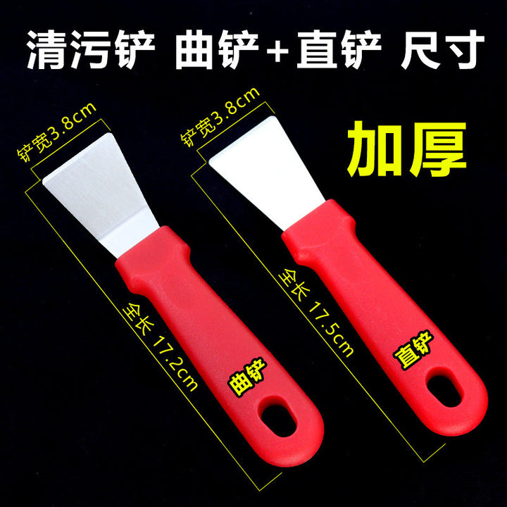 不锈钢厨房强力清洁铲刀多用途油烟机锅底小铲子家电油污清洁工具