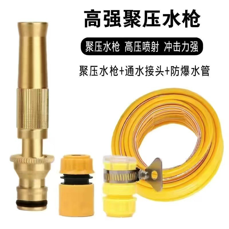 洗车便携式水枪浇花专用高压水管喷头家用清洗车套装软管AI增压