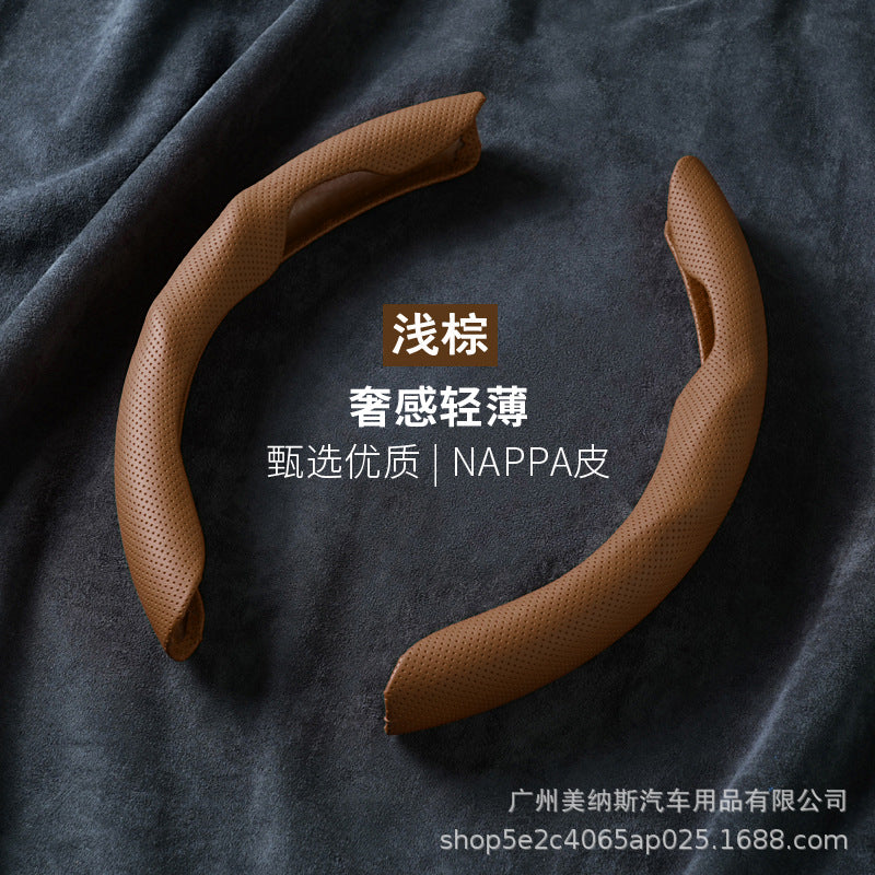 汽车方向盘套圆/D形超薄透气耐磨卡式纳帕皮把套防滑运动四季通用