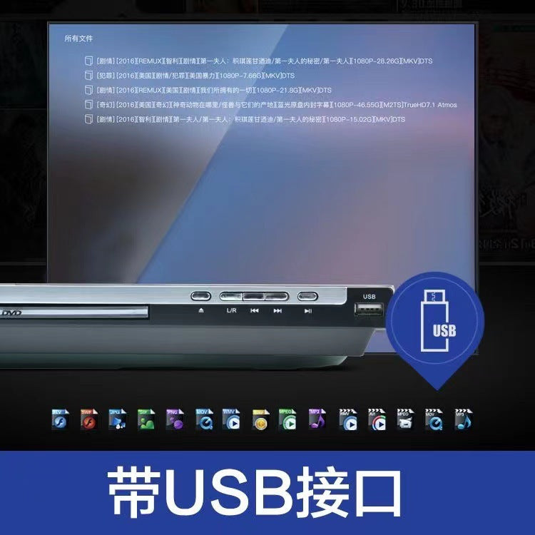 SAST先科DVD家用全格式功放一体机影碟机光盘机高清CD播放器DVD机