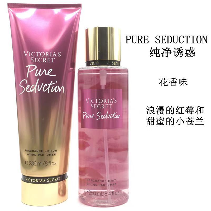 Moisturizing Hydrating Body Fragrance 236ml+250ml Skincare
