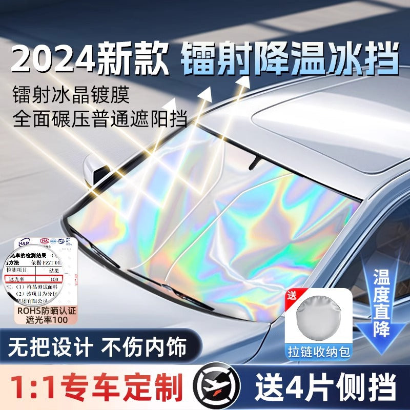 Car Sunscreen Glass Small New