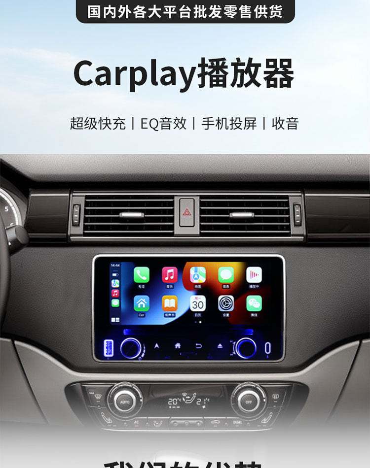 车载MP5CD/DVD导航一体机 Linux系统 Carplay+Android Auto 超级
