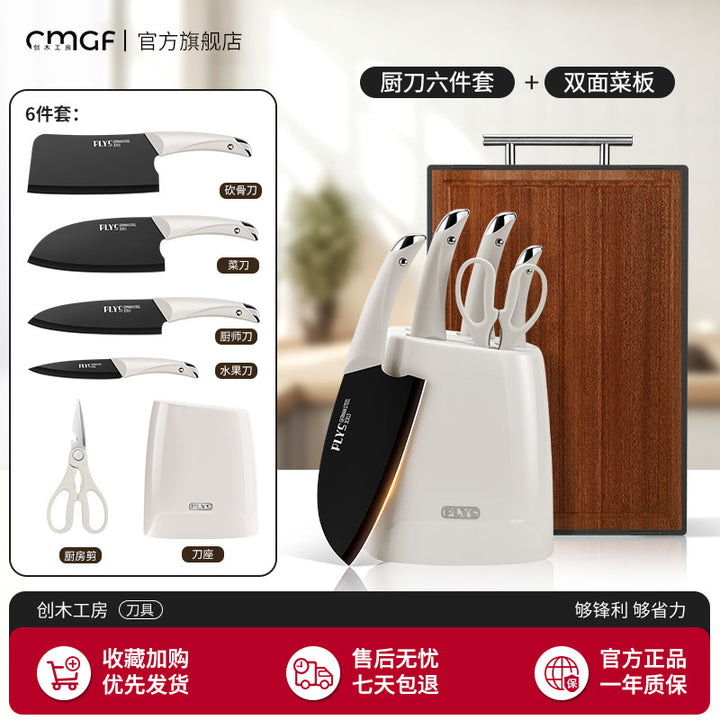外贸德国厨房刀具套装全套组合厨具菜刀砍骨刀家用厨具用品