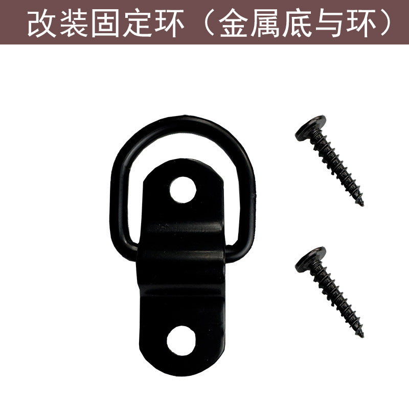 汽车后备箱皮卡车后斗固定件改装D型拉环金属环螺丝加固件