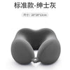 记忆棉U型枕旅行护颈枕飞机睡觉枕头脖枕颈椎脖子靠枕便携式U形枕