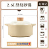 康陌（KANGMO）陶瓷碗碟套装家用2024轻奢风饭碗菜盘餐具组合礼品