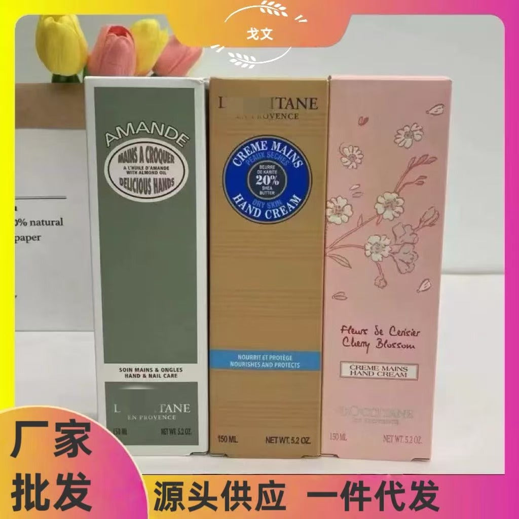 欧舒家乳木果护手霜150ml樱花甜扁桃秋冬保湿润肤乳持久留香