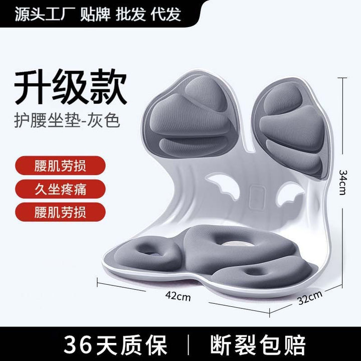 Waist Support Cushion Office
