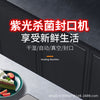 全自动家用真空封口机食品包装机小型保鲜密封机塑封机抽真空压缩