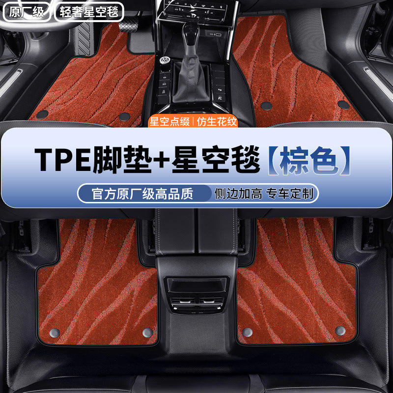 TPECar Foot Mat Special Eco Friendly Odorless Waterproof Durable Non Slip Cartpe Foot Mat