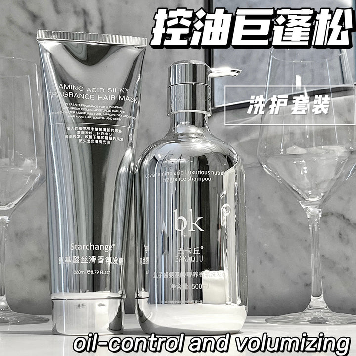 BK英文银色高级洗发水控油蓬松清爽留香沐浴露护发素套装酒店专用