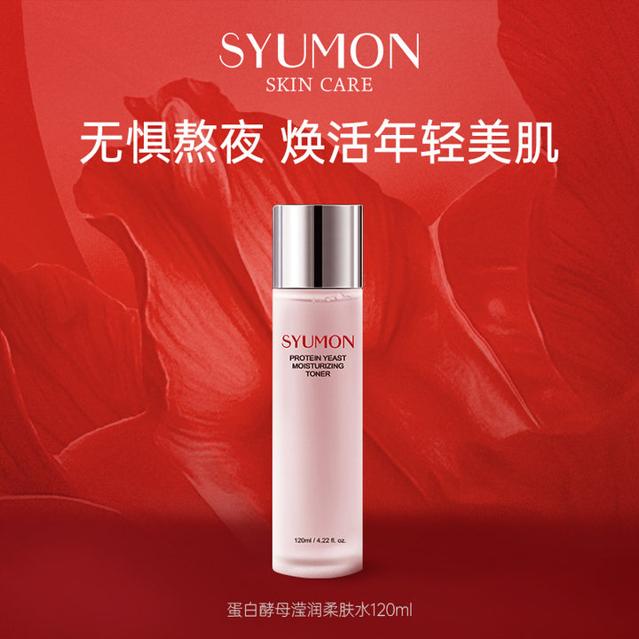 syumon Hydrating Moisturizing