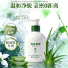 致美教授植萃柔净丝滑脱毛膏全身可用不留黑点腋毛手臂毛腿毛温和