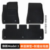 适用特斯拉ModelY脚垫model3Ytpe汽车丫特斯拉焕新y脚垫跨境服务