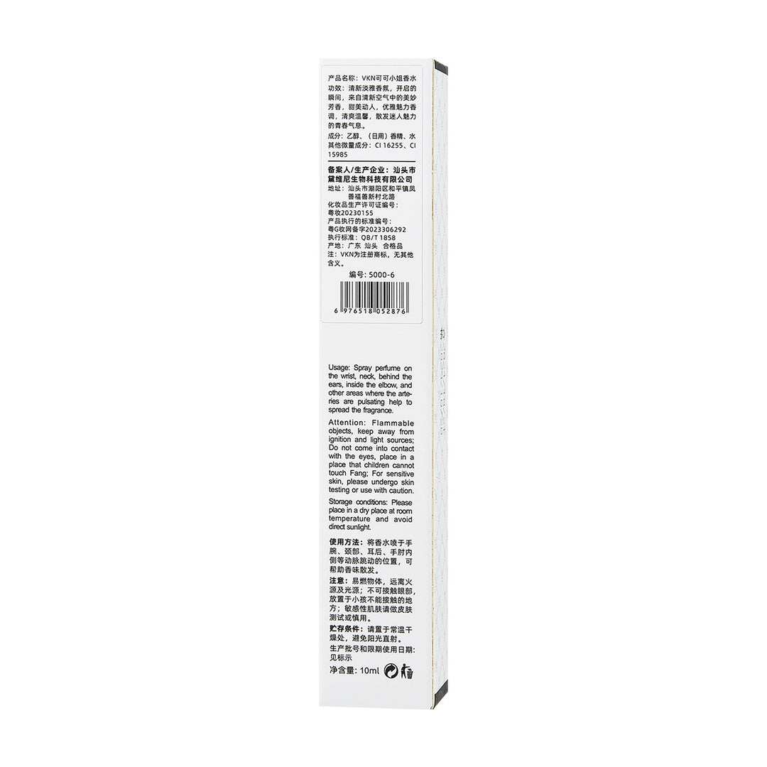 VKN Small 10 ml Factory Wholesale