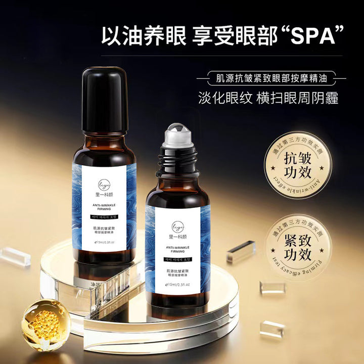 Anti-Wrinkle Firming Treatment Face Serum