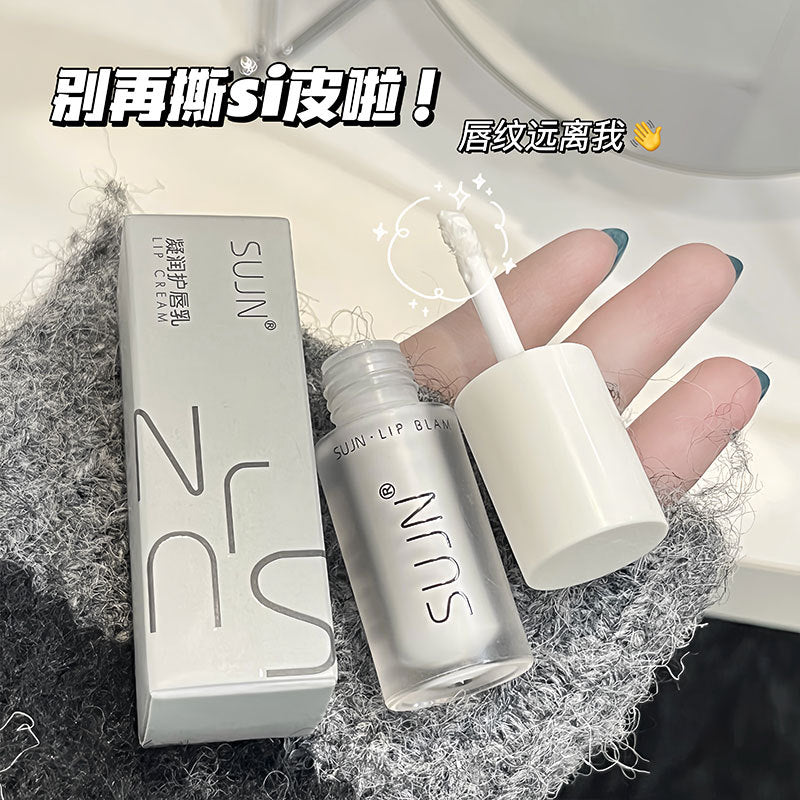 sujn凝润护唇乳滋润补水保湿唇膏唇部护理淡化唇纹平价唇