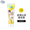 Mavela Wax Hair Removal Strips – Gentle Painless Full Body Leg Underarm Kit