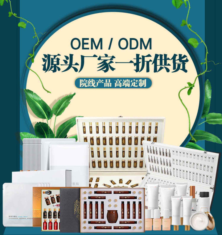 美容院套盒面部护理专用敏感肌补水保湿提拉紧致小气泡护肤品套装