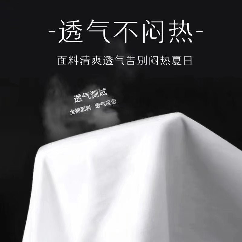 衣服短袖恤男圆领潮流夏季潮牌纯色白色半袖打底衫宽松黑色