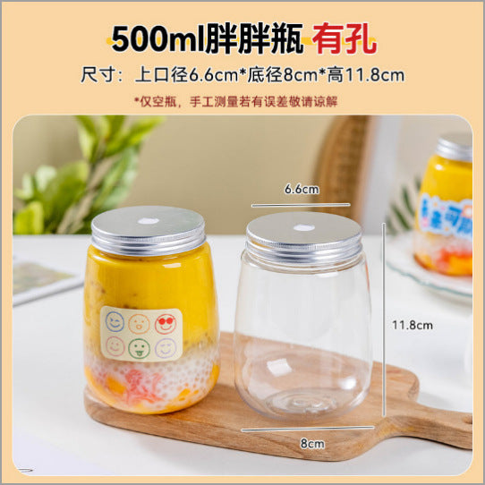 奶茶瓶一次性网红pet透明塑料奶茶杯子商用贴纸杨枝甘露饮品打包