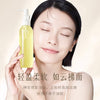 TWG植物卸妆油橄榄油温和舒缓清洁眼唇脸三合一卸妆水卸妆