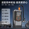 汽车充气泵便携智能无线数显充气泵电动轿车轮胎打气筒车载打气泵