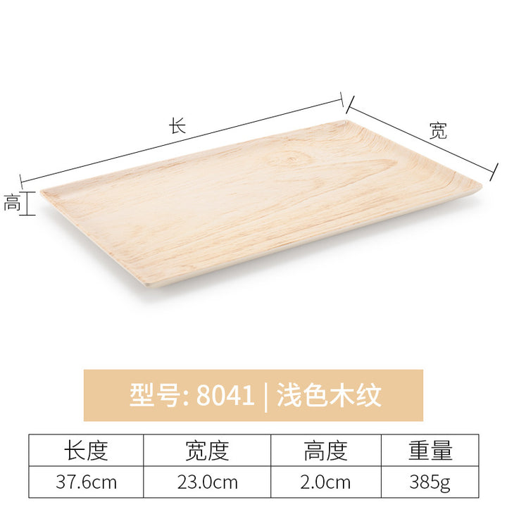 密胺托盘仿木纹餐饮餐具商用塑料端茶盘长方形食品级餐具套装特大