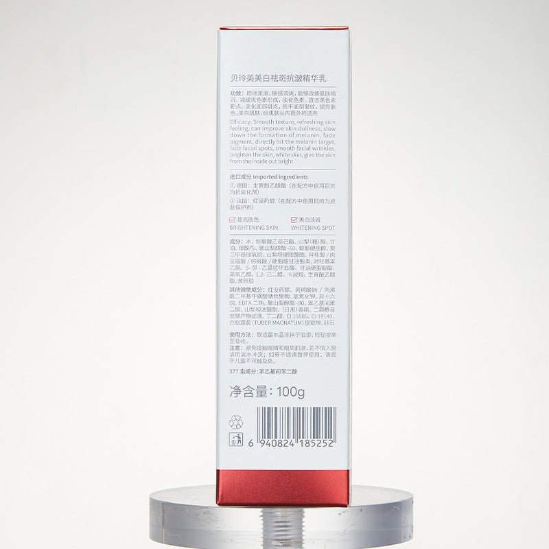 377 Whitening Moisturizing
