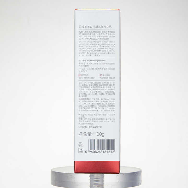 377 Whitening Moisturizing