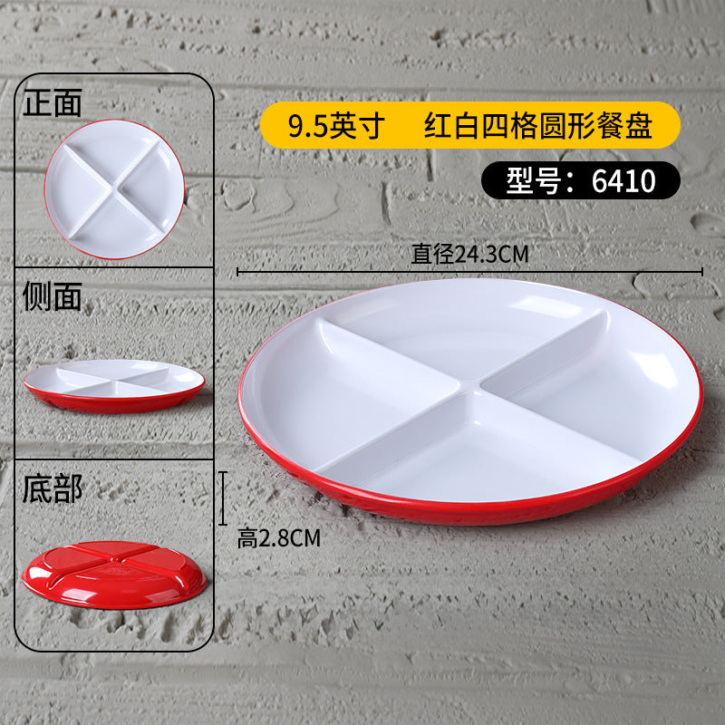 密胺盘子快餐店专用盘商用塑料六格食堂分格餐具学校食堂长方形盘