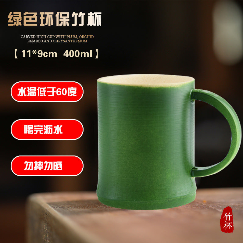 天然竹制高杯茶叶罐雕刻竹筒环保全雕刻高筒杯创意环保家用办公室