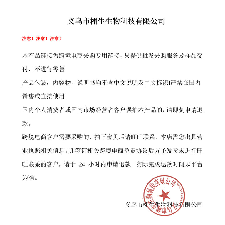 MLSMILE跨境专供防水眼线笔黑白银色速干不晕染眼线液笔外贸彩妆