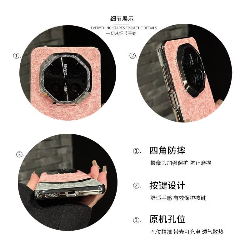 适用华为mate70rs非凡大师手机壳新款Mate70pro+超薄皮质龙纹防摔