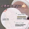 爆款石榴籽磨砂膏身体磨砂全身嫩白去鸡皮角质嫩肤搓泥宝男女