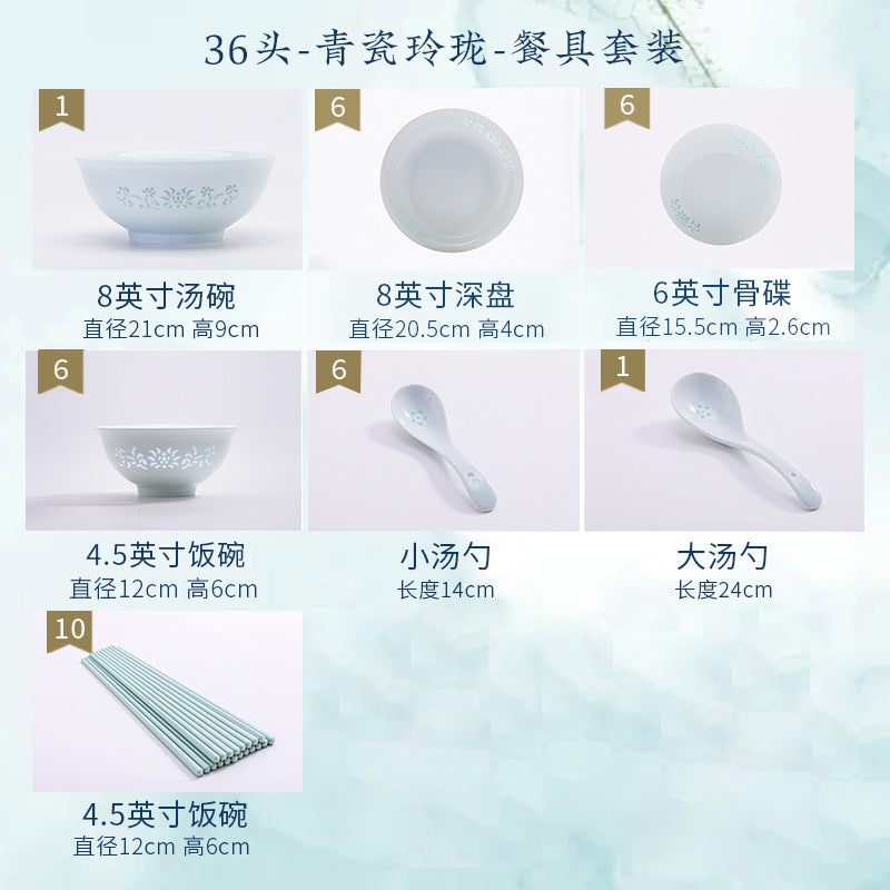 景德镇釉下彩碗碟餐具批发高温白瓷玲珑轻奢碗盘套装家用组合送礼