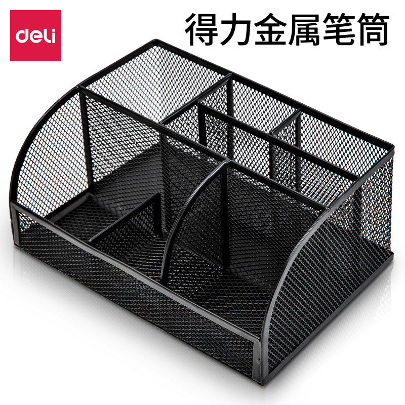 得力8903多功能金属笔筒收纳筐书桌多功能办公座七格组合办公用品