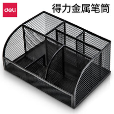 得力8903多功能金属笔筒收纳筐书桌多功能办公座七格组合办公用品