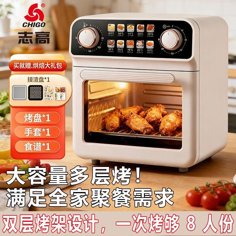 爆款家用志高电烤箱空气炸锅烘焙炸烤一体机可视化烤箱空气炸锅