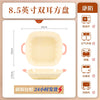 康陌（KANGMO）奶油风碗碟釉下彩碗盘组合碗筷套装家用高温餐具