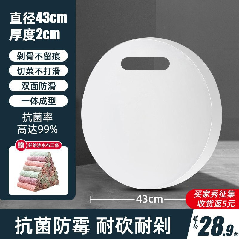 砍骨头菜墩双面剁肉圆形批发PE塑料防霉抗菌家用案切菜砧板菜板