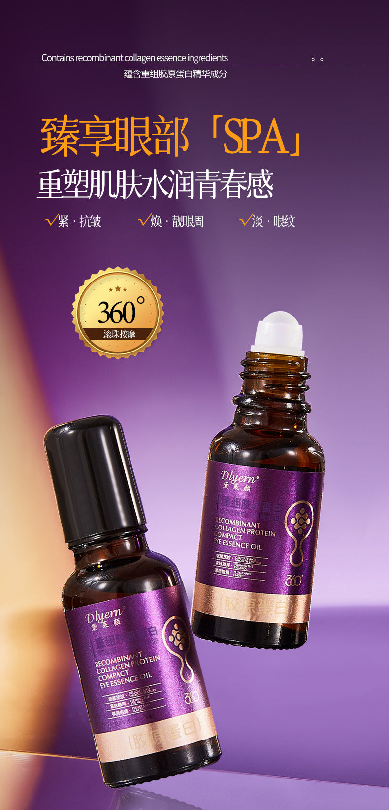 Collagen Moisturizing