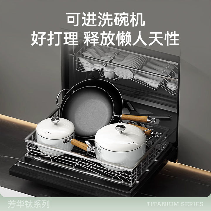 芳华系列家用陶瓷锅具套装不粘锅煎炒锅汤锅奶锅电磁炉燃气灶通用