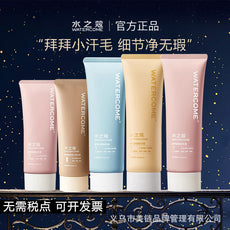 水之蔻脱毛膏私处去毛男士脱去胡子脱毛膏去腋毛温和不刺激去腿毛