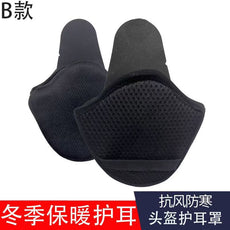 摩托电动车头盔护耳配件耳朵可拆卸冬季耳罩电瓶车护耳保暖加绒